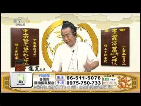 陽世子孫意思|【陽世子孫奉祀】陽世子孫奉祀必看！祖先牌位上這字寫錯 恐毀。